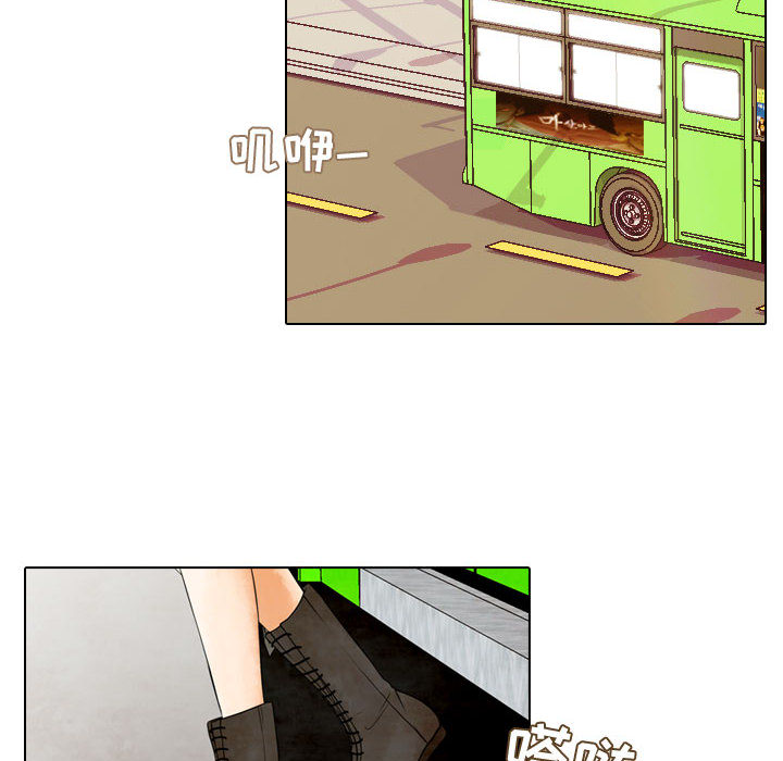 别离我而去 第2话 第11页