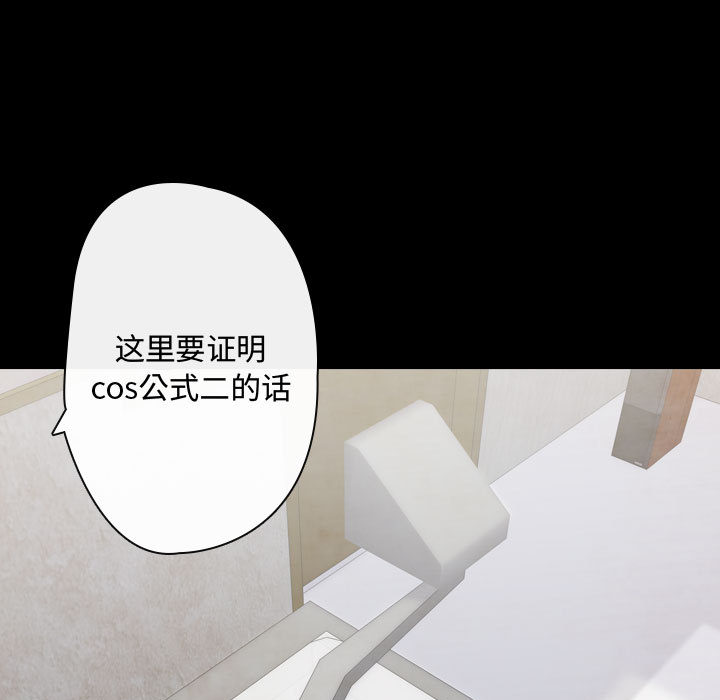 别离我而去第2话图