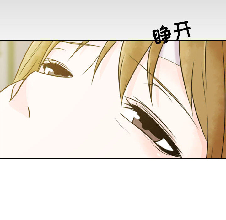 别离我而去 第2话 第93页