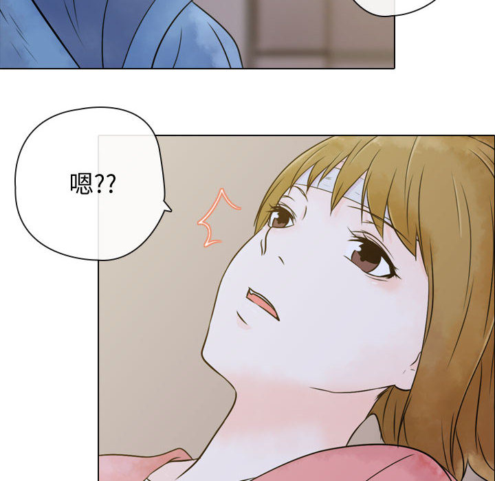 别离我而去 第2话 第95页