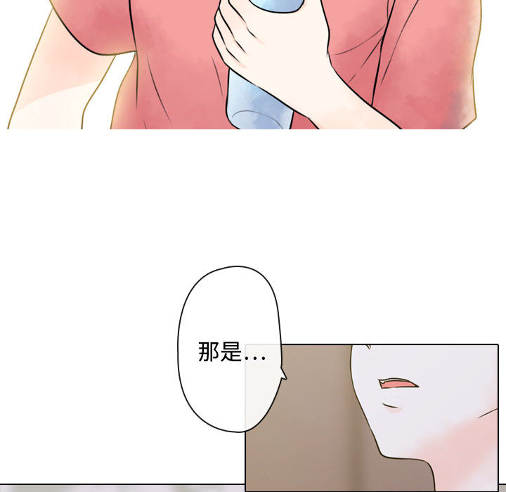 别离我而去 第2话 第105页