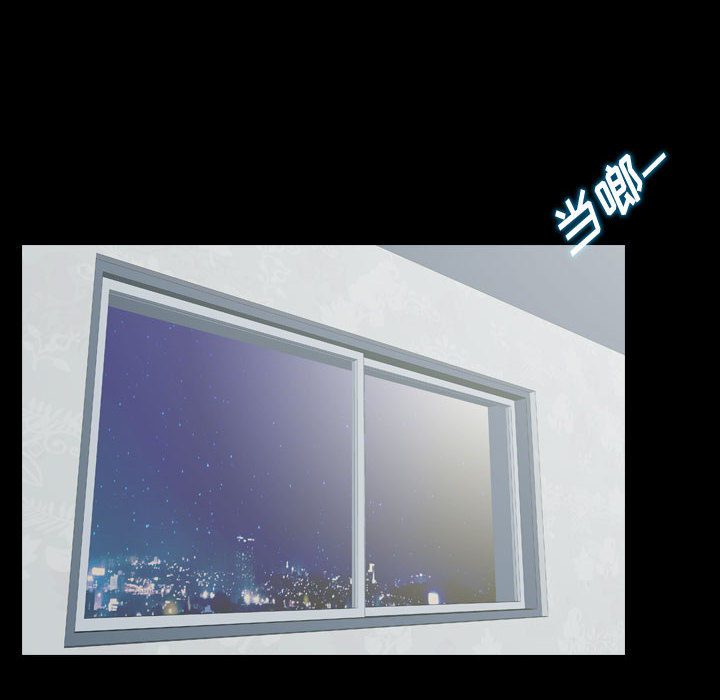 别离我而去 第2话 第133页