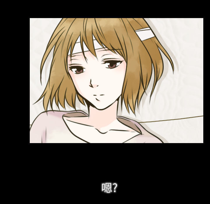 别离我而去 第2话 第134页