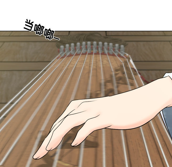 别离我而去 第2话 第158页