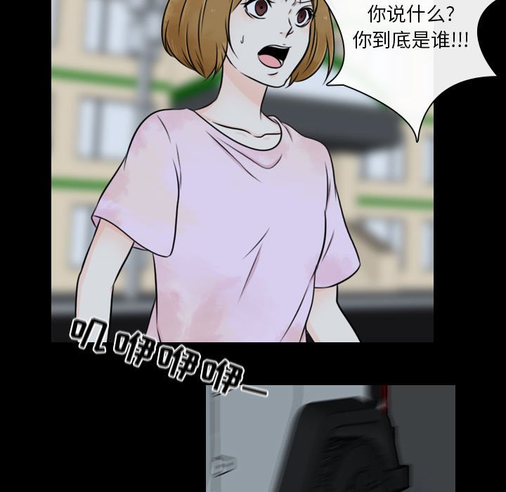 别离我而去第20话图