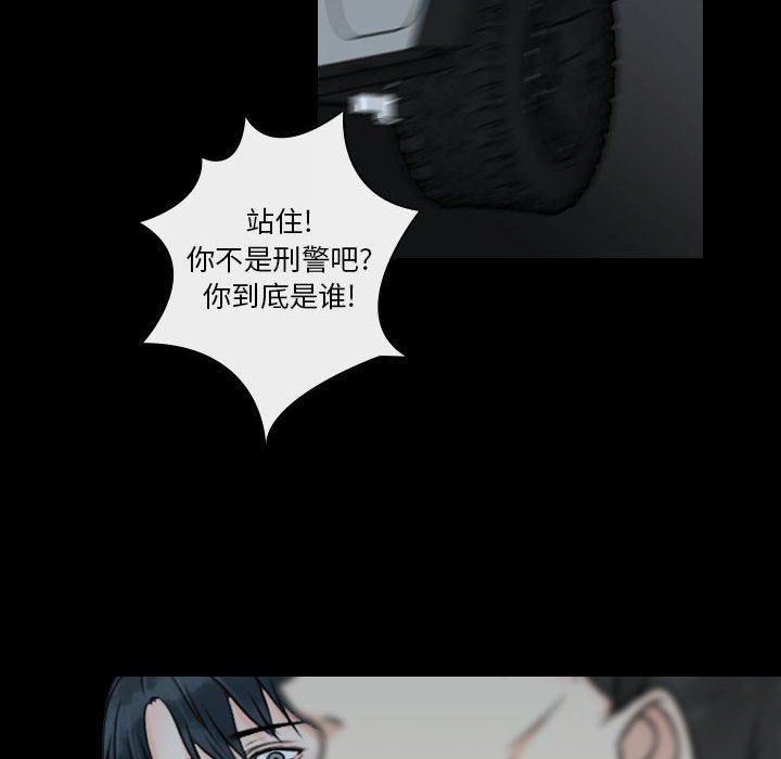 别离我而去第20话图