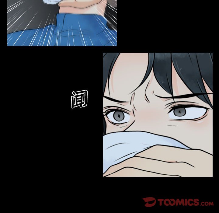 别离我而去第20话图