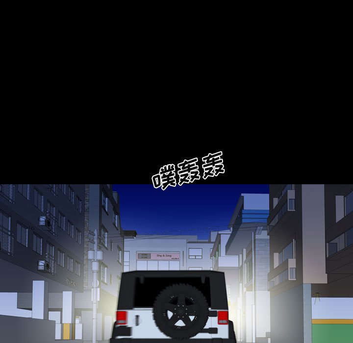 别离我而去第20话图