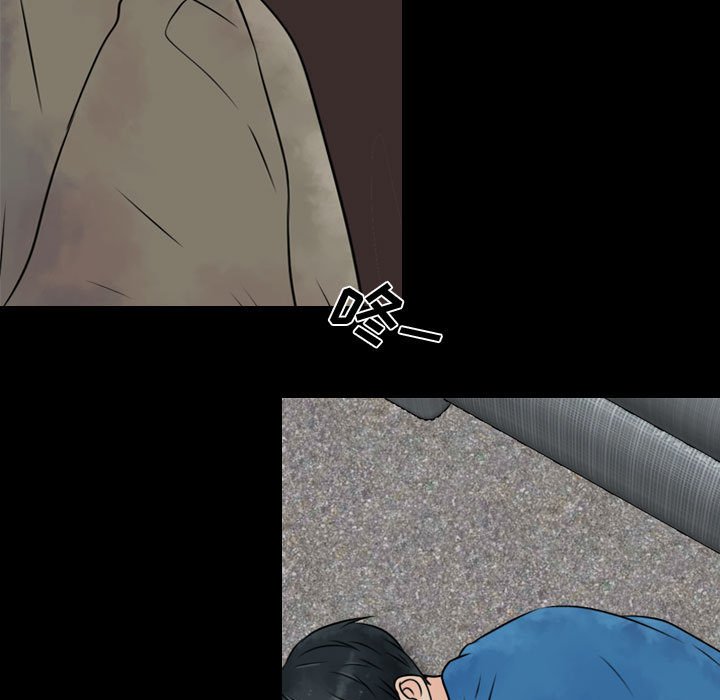 别离我而去 第20话 第52页