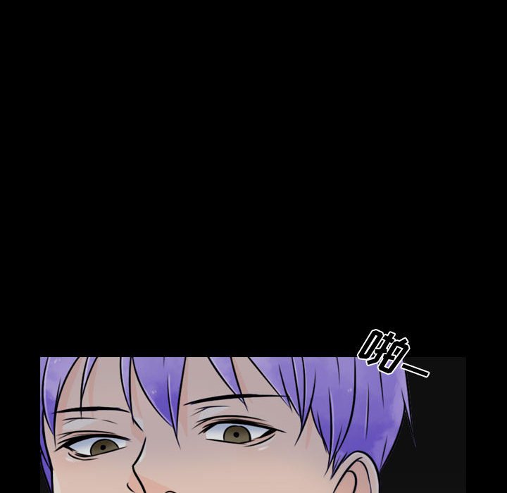 别离我而去 第20话 第63页