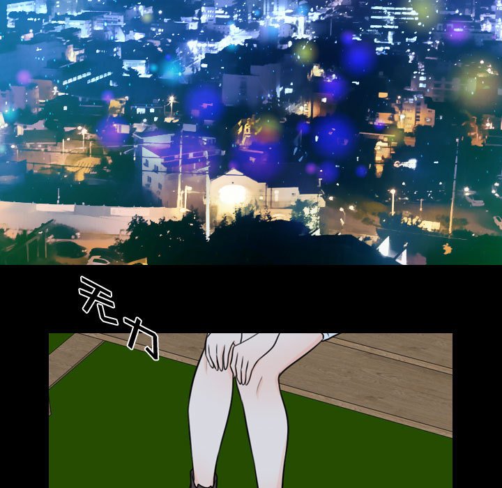 别离我而去 第21话 第24页