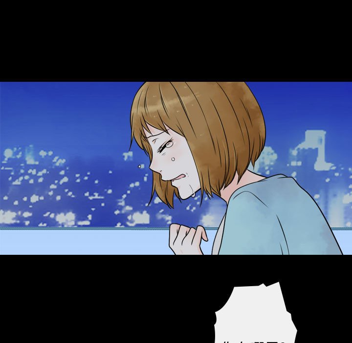 别离我而去 第21话 第30页