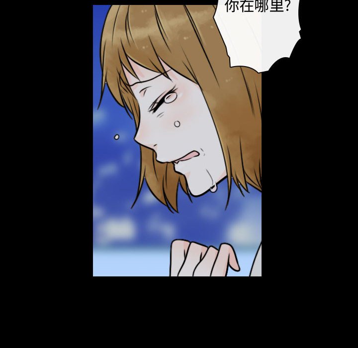 别离我而去第21话图