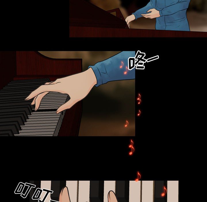 别离我而去 第21话 第55页