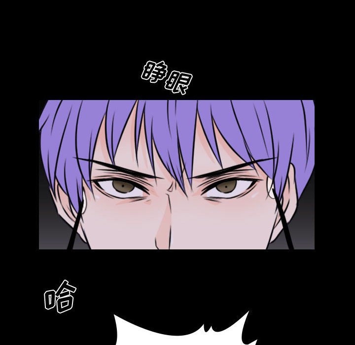 别离我而去 第21话 第63页