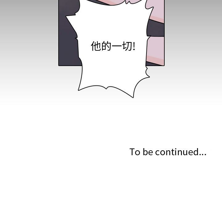 别离我而去 第21话 第66页