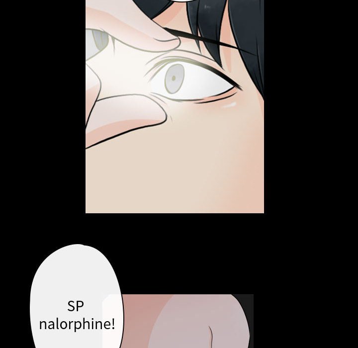 别离我而去 第22话 第7页