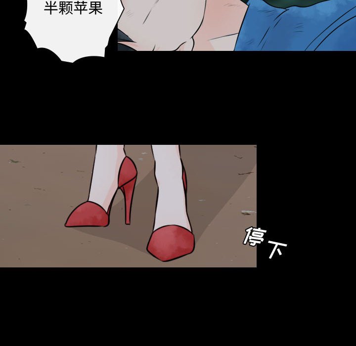 别离我而去 第22话 第19页