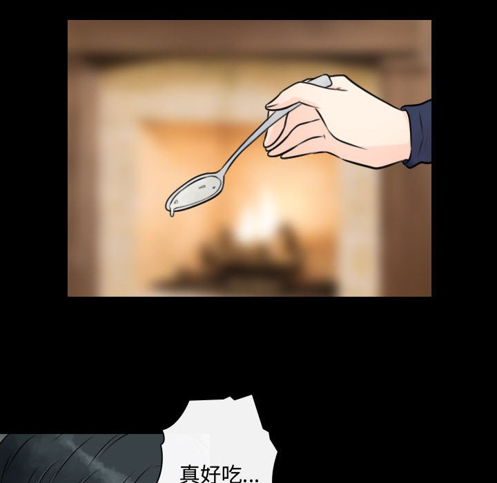 别离我而去 第22话 第25页