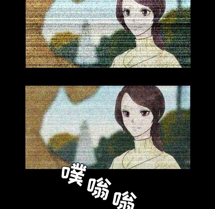 别离我而去 第22话 第39页