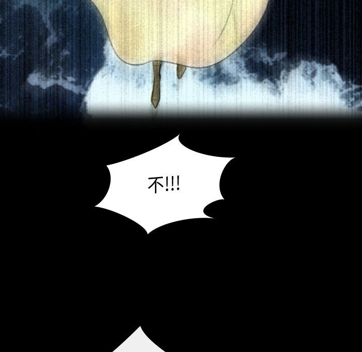 别离我而去 第22话 第48页