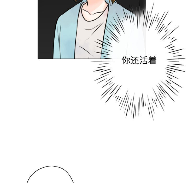 别离我而去第23话图