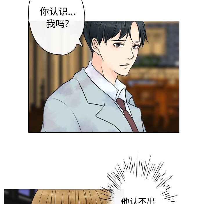 别离我而去第23话图