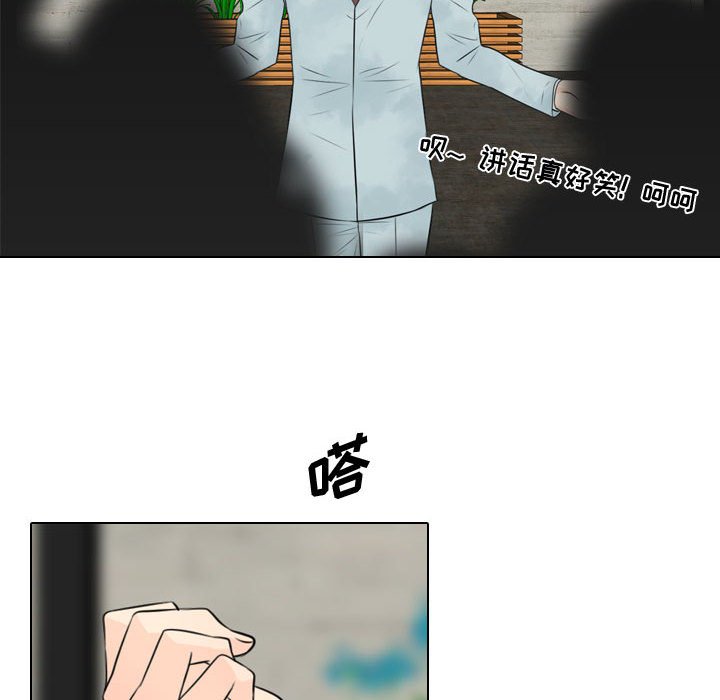 别离我而去 第23话 第35页