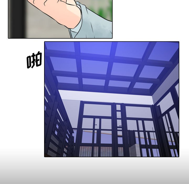 别离我而去 第23话 第36页