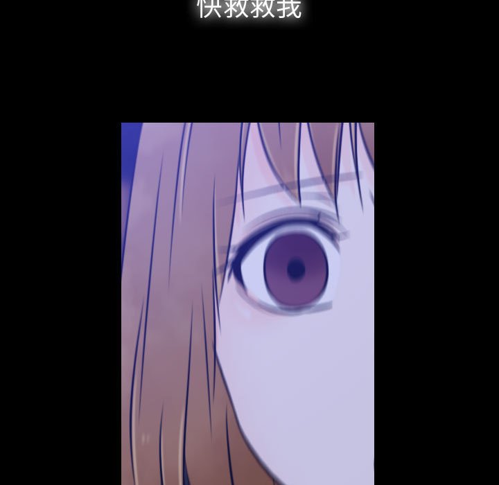 别离我而去 第23话 第38页