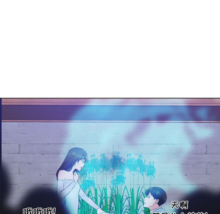 别离我而去 第23话 第47页