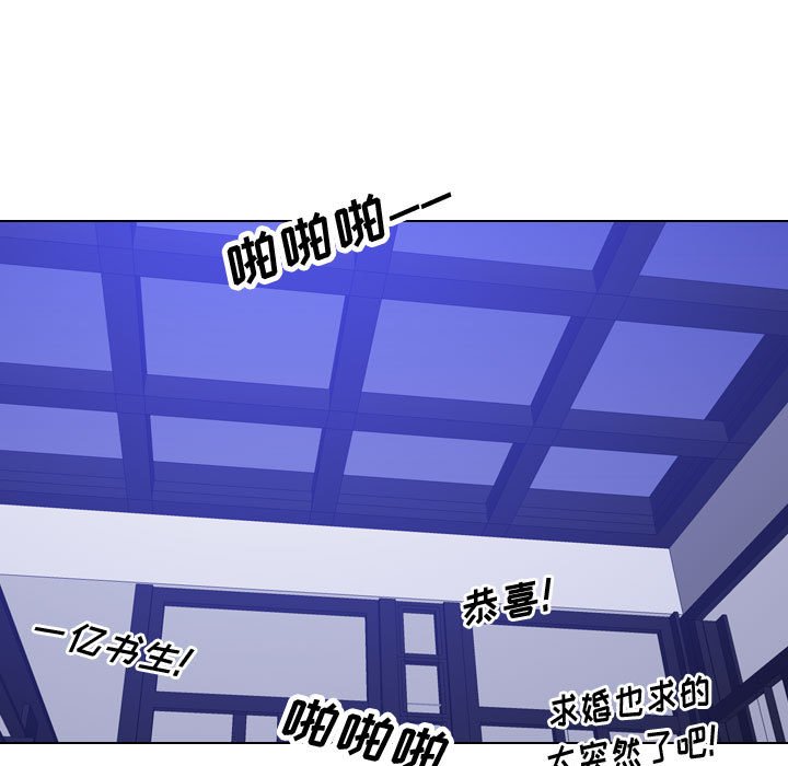 别离我而去 第23话 第50页