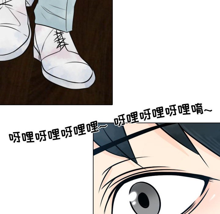 别离我而去 第23话 第59页