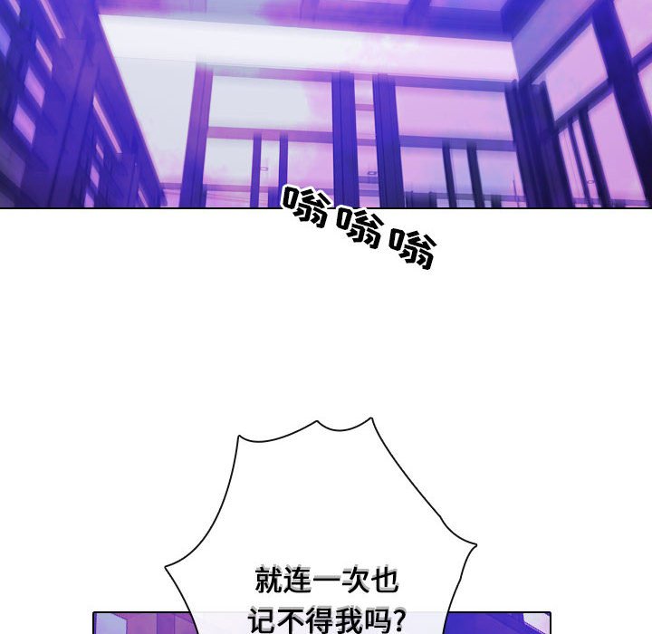 别离我而去第24话图