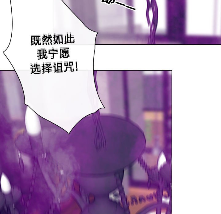 别离我而去第24话图