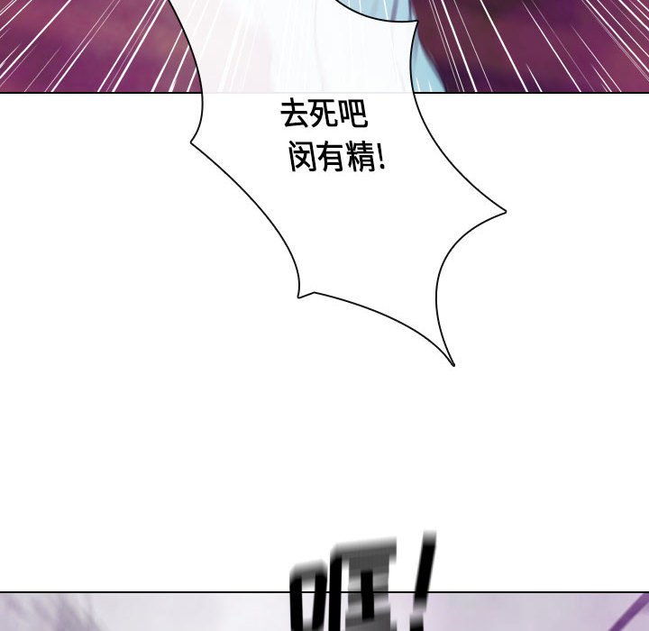 别离我而去第24话图