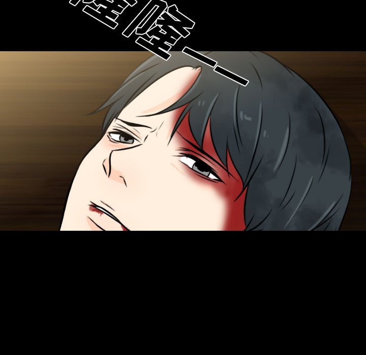 别离我而去 第24话 第48页