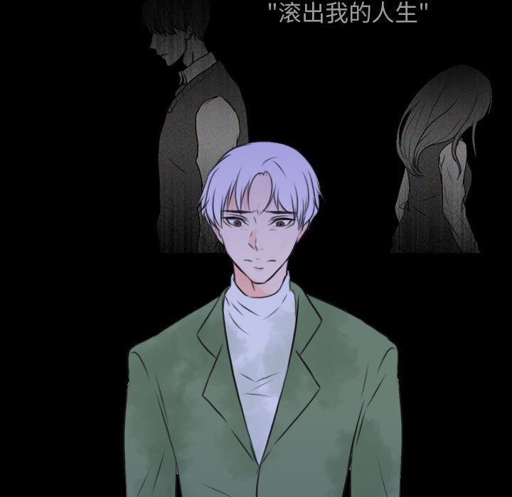 别离我而去 第24话 第50页