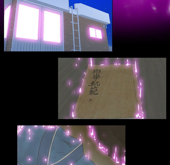 别离我而去 第24话 第59页