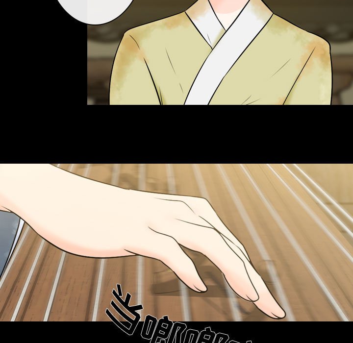 别离我而去 第24话 第74页