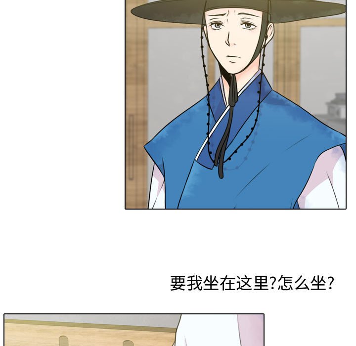 别离我而去 第3话 第4页