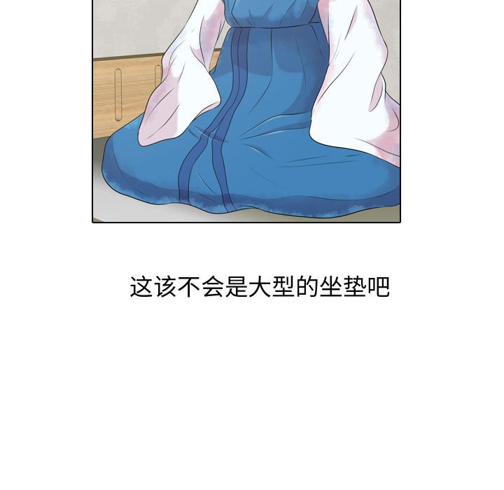 别离我而去 第3话 第6页