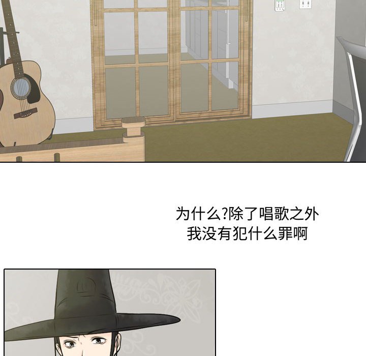 别离我而去第3话图