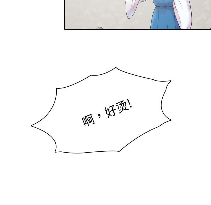 别离我而去 第3话 第15页