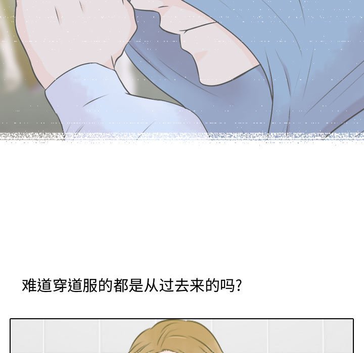 别离我而去 第3话 第22页