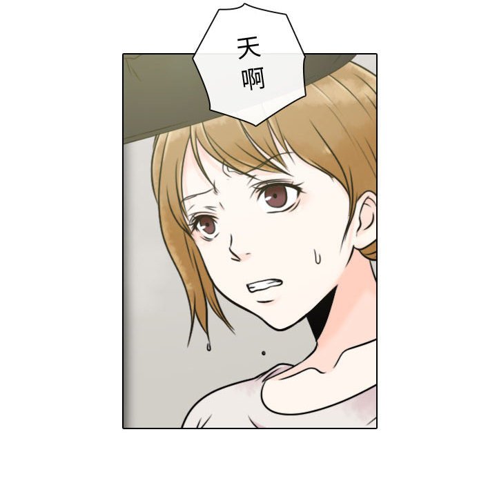 别离我而去第3话图