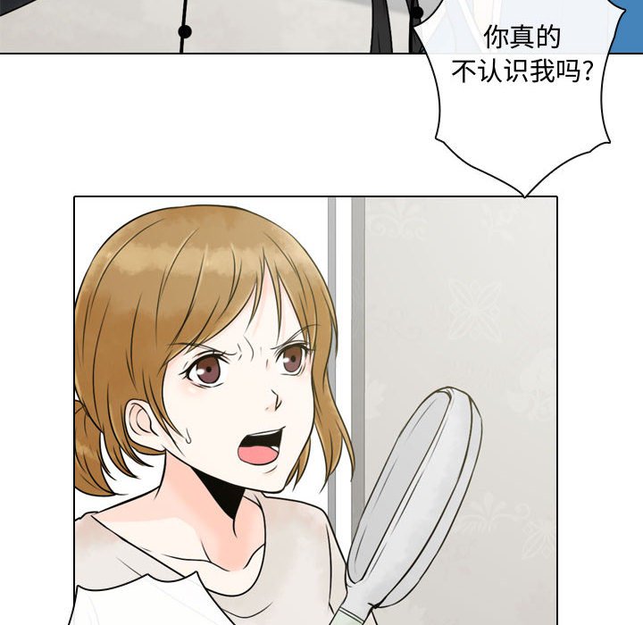 别离我而去第3话图