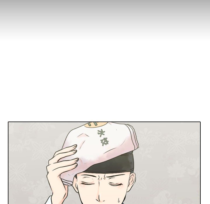 别离我而去 第3话 第39页