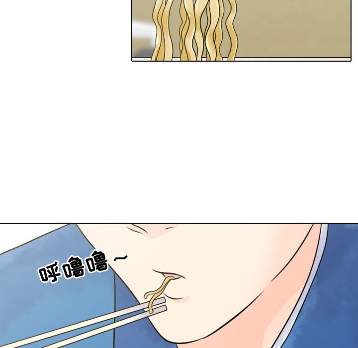 别离我而去 第3话 第84页