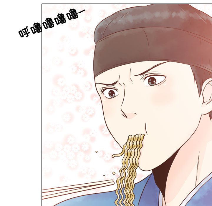 别离我而去 第3话 第88页